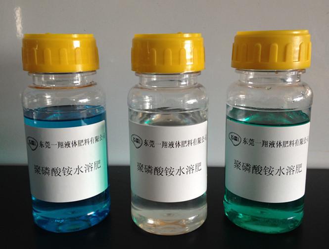 聚磷酸銨水溶肥