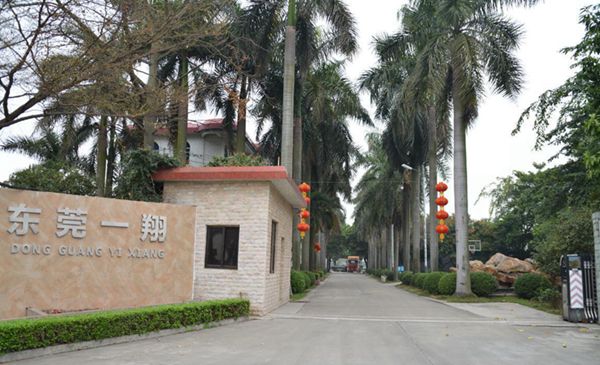 鄉(xiāng)喜液體肥——做中國液體肥料的榜樣