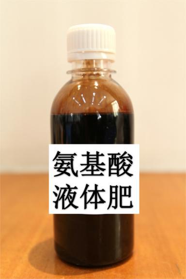 氨基酸液體肥——促進(jìn)作物增產(chǎn)增收
