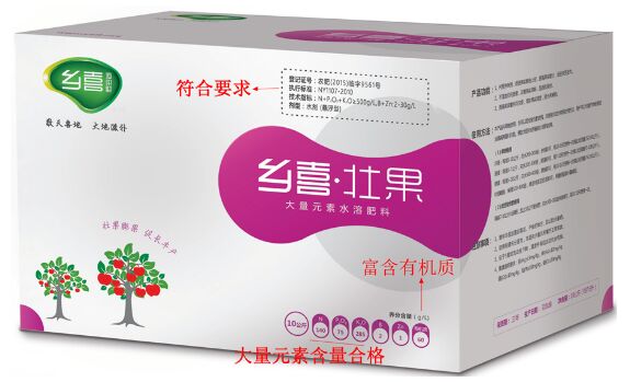 教你選擇優(yōu)質的液體肥料